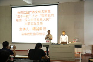 北海艺术设计学院 文化艺术交流与策划的实践与探索