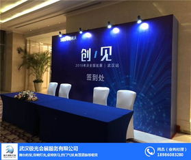 专业桁架搭建助力完美婚礼——武汉极光会展服务公司提供文化艺术交流与策划一体化服务