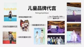 童星养成记 烟台新丝路少儿艺术团李翰林的舞台艺术造型策划之路